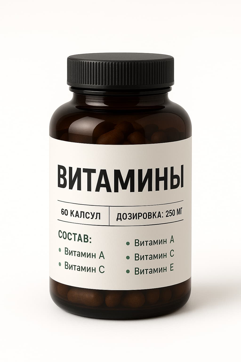 БАД “Energy+”